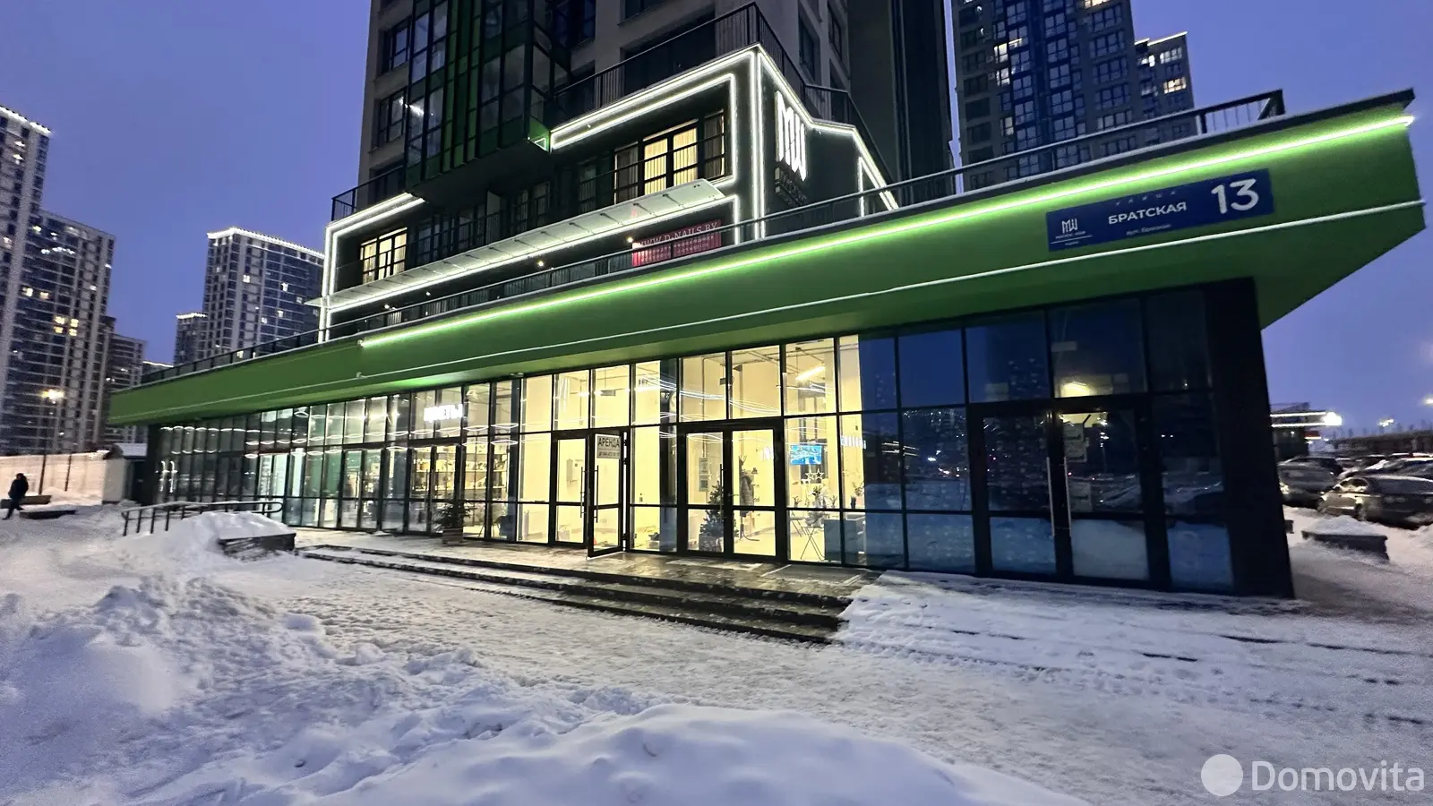 Стоимость аренды торгового объекта, Минск, ул. Братская, д. 13