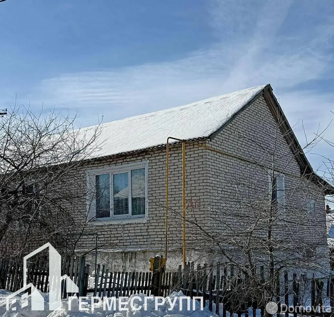 Цена продажи дома, Высокое,