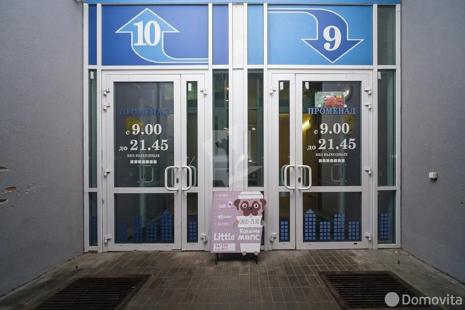 Стоимость аренды объекта сферы услуг, Минск, ул. Кирилла Туровского, д. 16