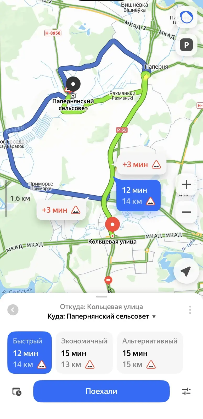 продажа коттеджа, Нелидовичи, ул. Центральная, д. 2/Г