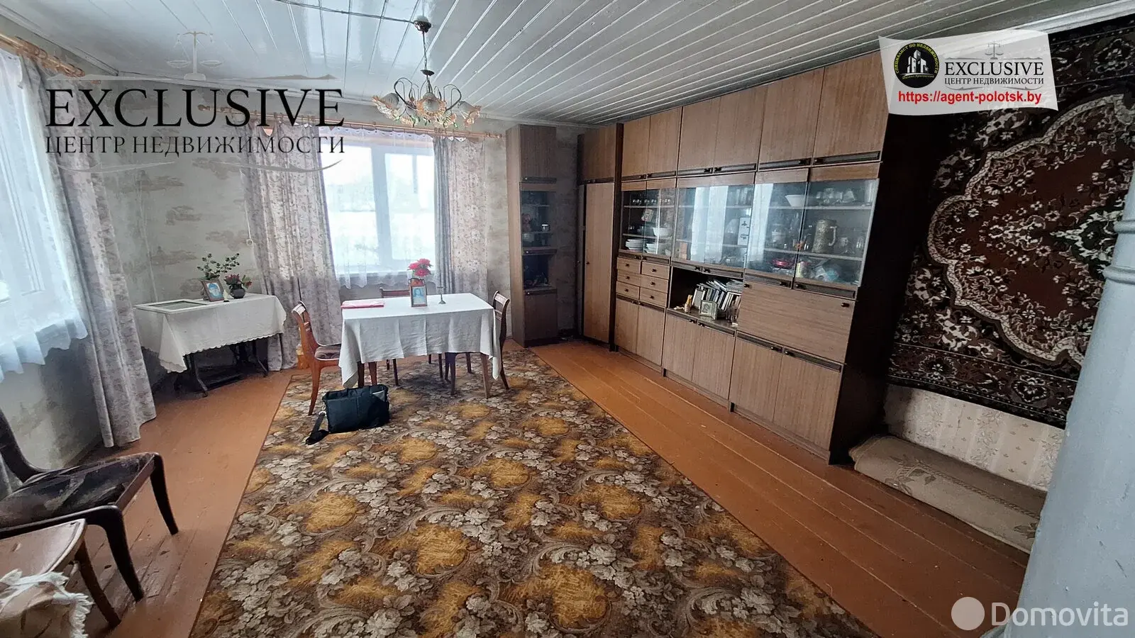 Цена продажи дома, Шарковщина, ул. Краснодворская, д. 38