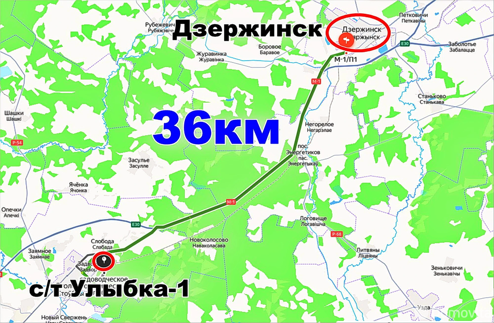 купить дачу, Улыбка-1, 