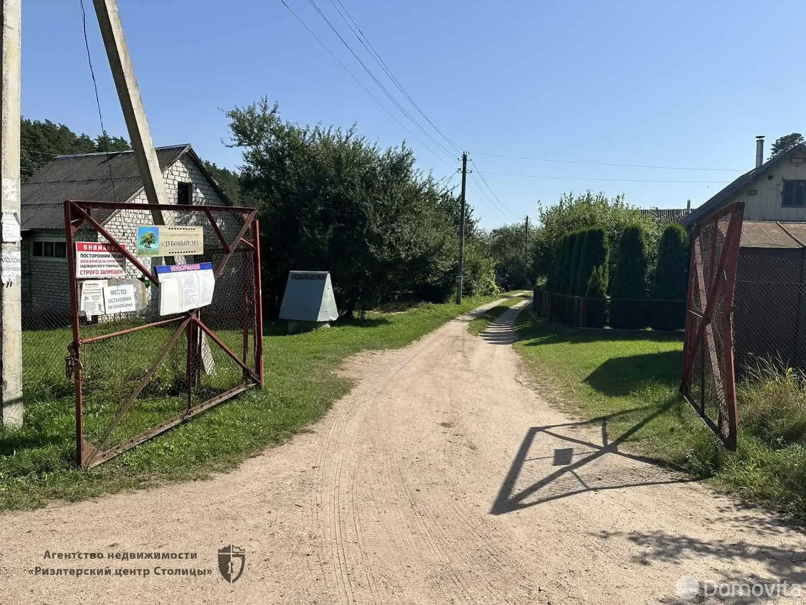 Продажа 1-этажной дачи в Дубовый лес Минская область, 15000USD, код 184659 - фото 30