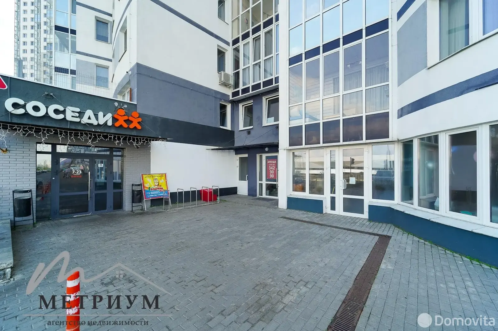 объект сферы услуг, Минск, ул. Ратомская, д. 7