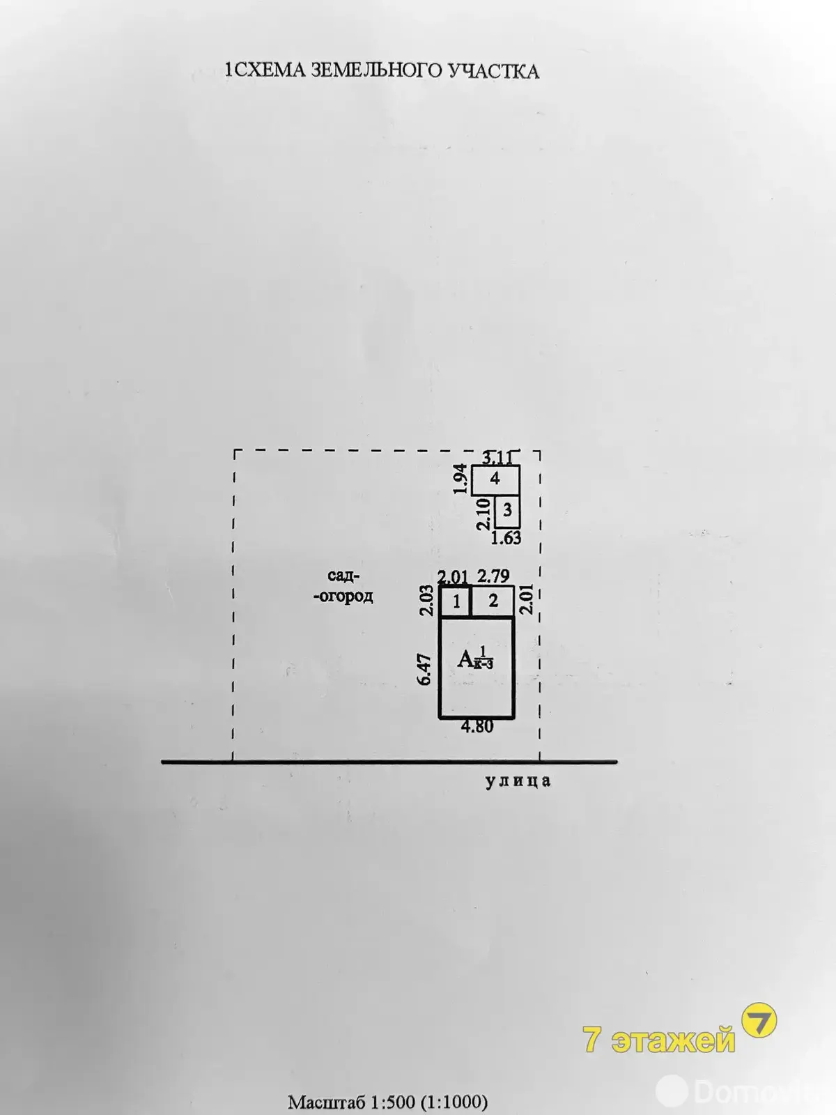 Купить 2-этажную дачу в Шарик Минская область, 15000USD, код 184550 - фото 27