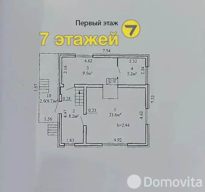 Продажа 2-этажной дачи в Водопад Минская область, 36500USD, код 185542 - фото 23