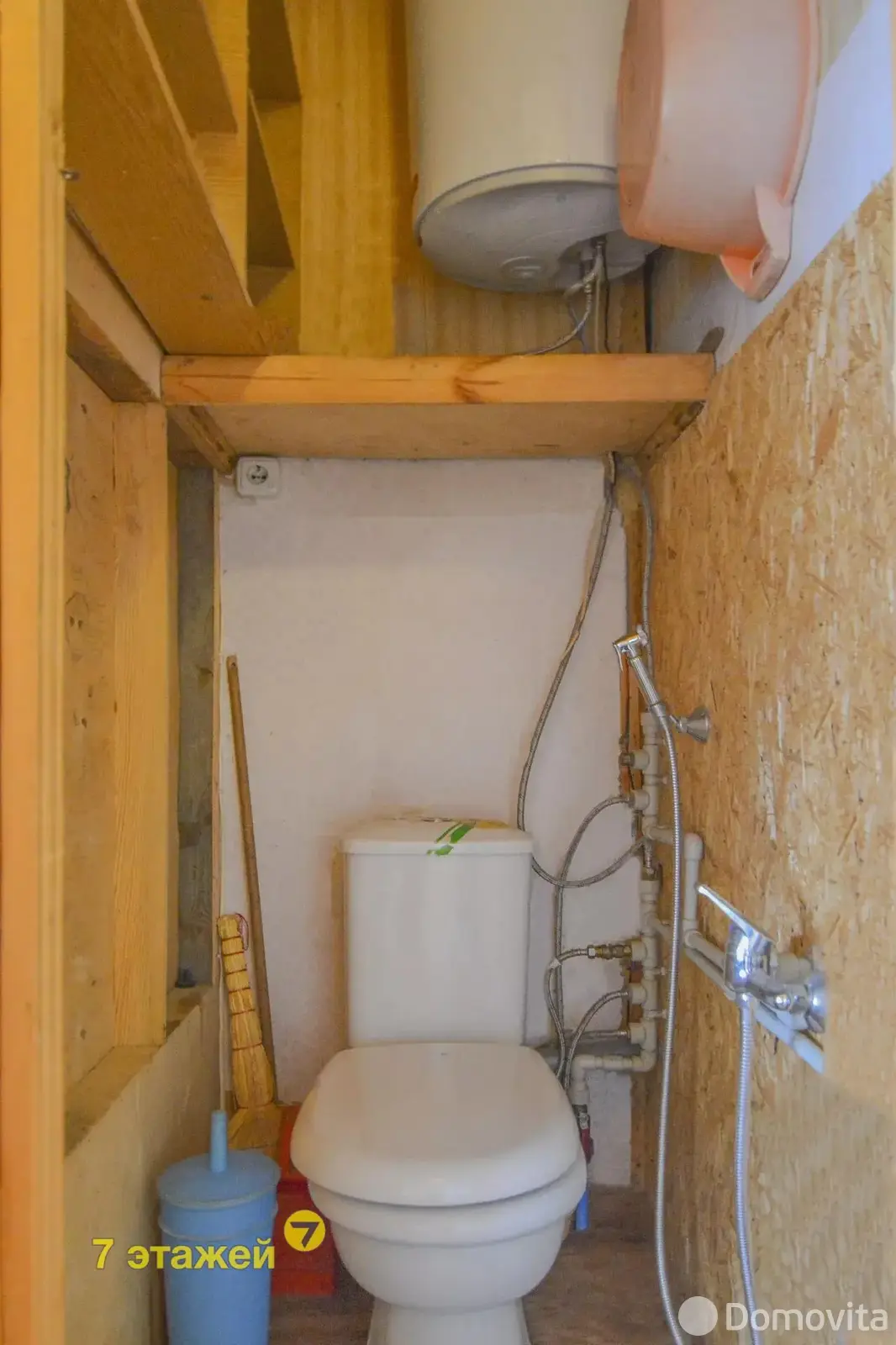 дом, Энергетик-1989,