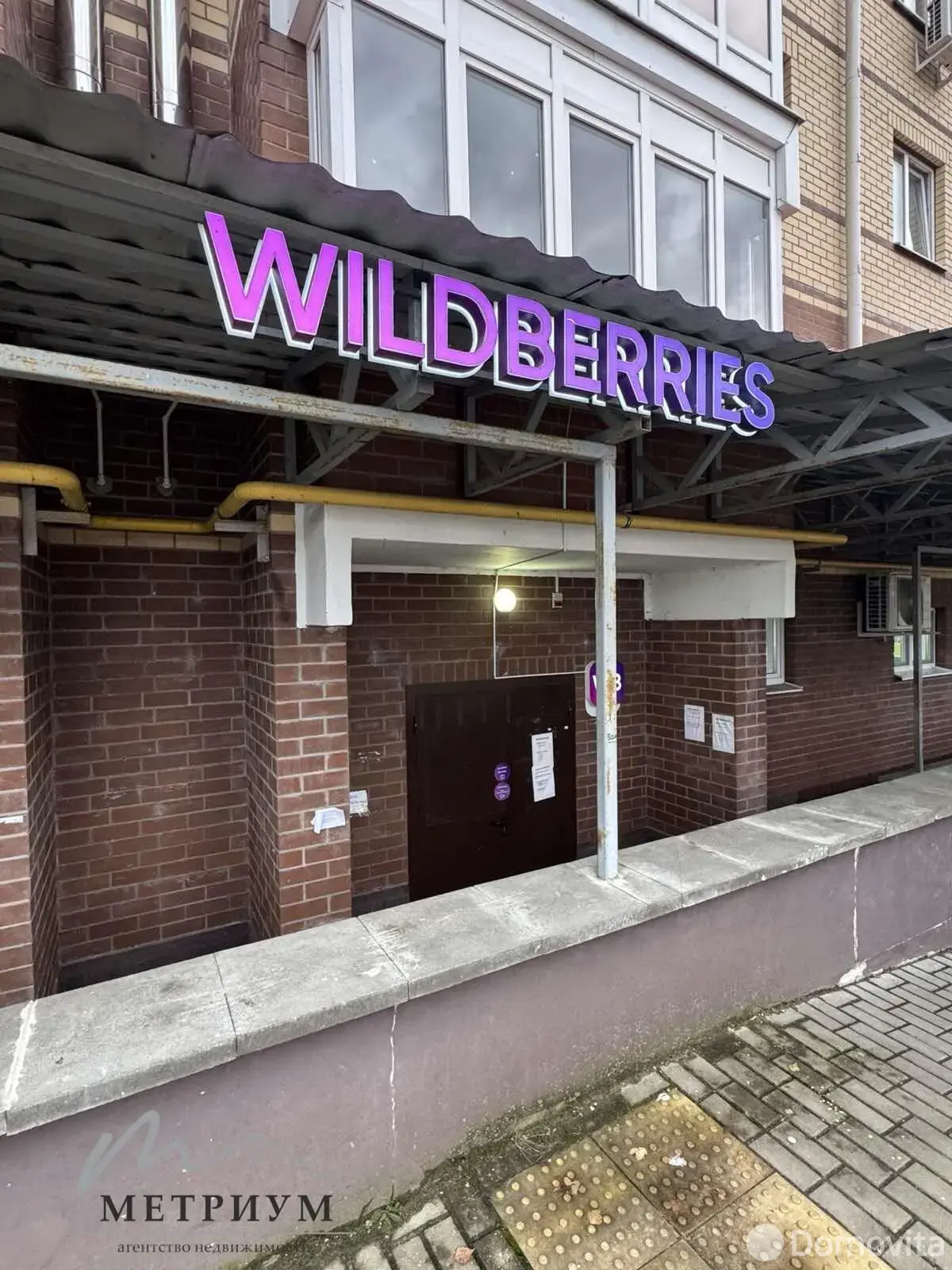 Цена продажи торгового объекта, Атолино, пер. Центральный, д. 4