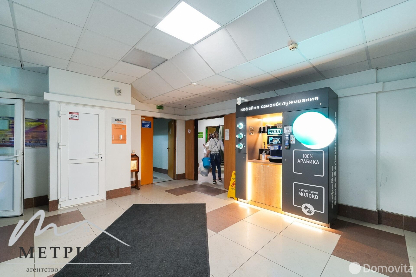 Цена продажи офиса, Минск, ул. Тимирязева, д. 65/Б