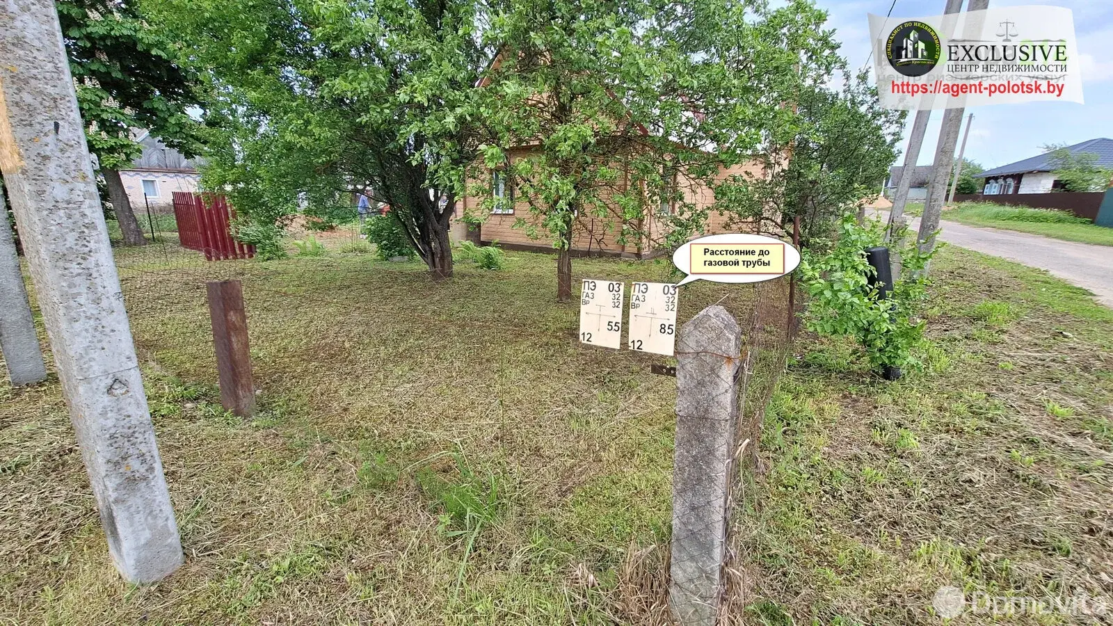 дом, Полоцк, ул. Вашнева, д. 16, стоимость продажи 55 265 р.