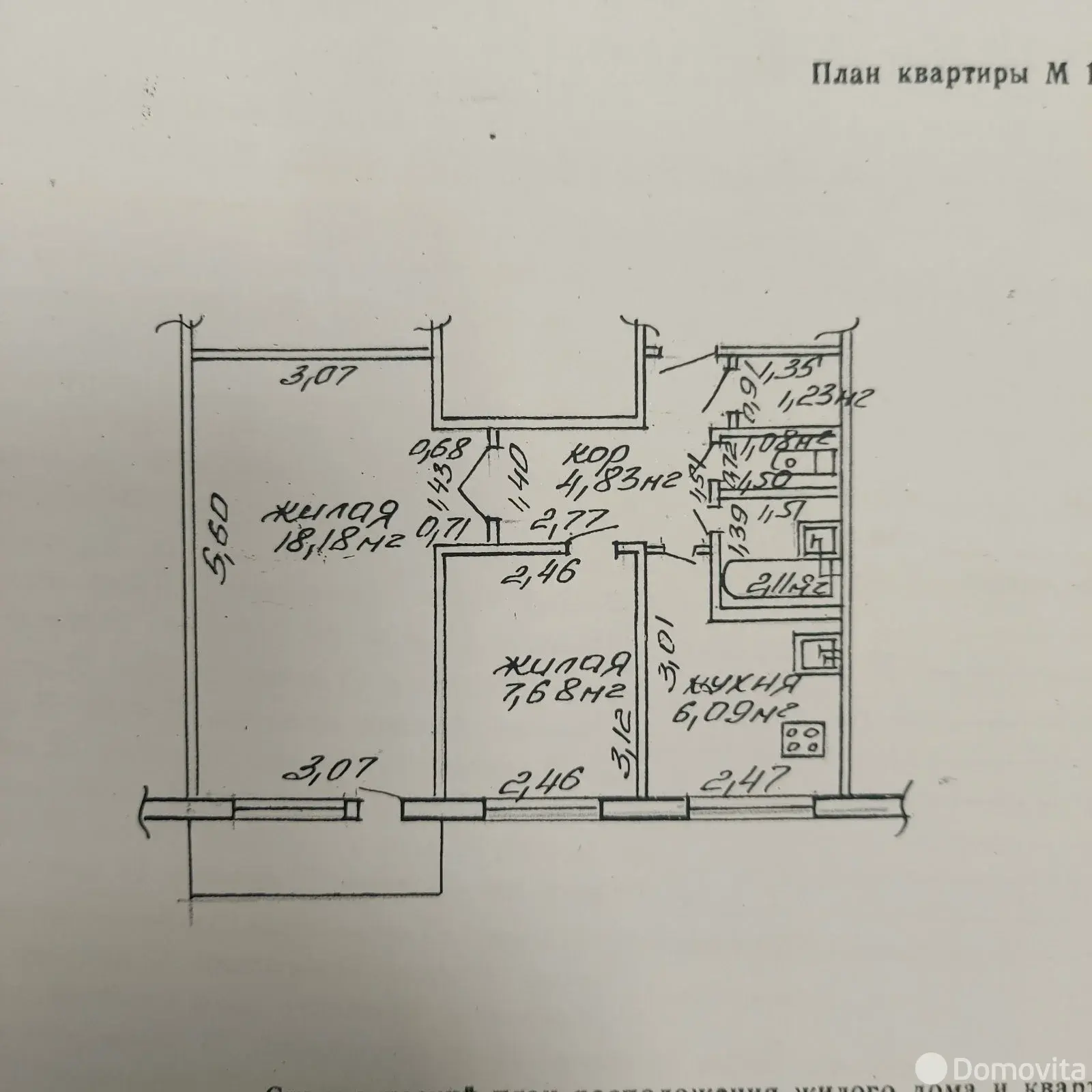 Купить комнату в Гомеле, пр-т Речицкий, д. 4Б, цена 20100 USD, код 6958 - фото 15