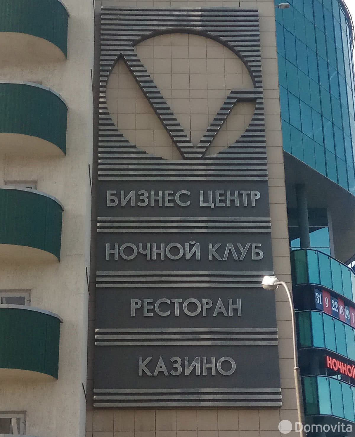 бизнес-центры бизнес-центра, Минск, пр-т Победителей, д. 59