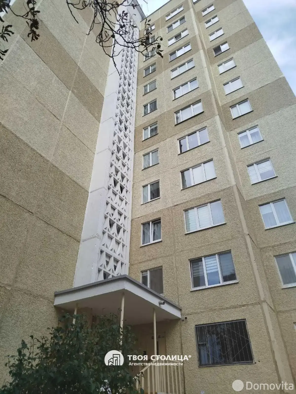 Продажа комнаты в Минске, ул. Герасименко, д. 41, цена 28000 USD, код 7463 - фото 9