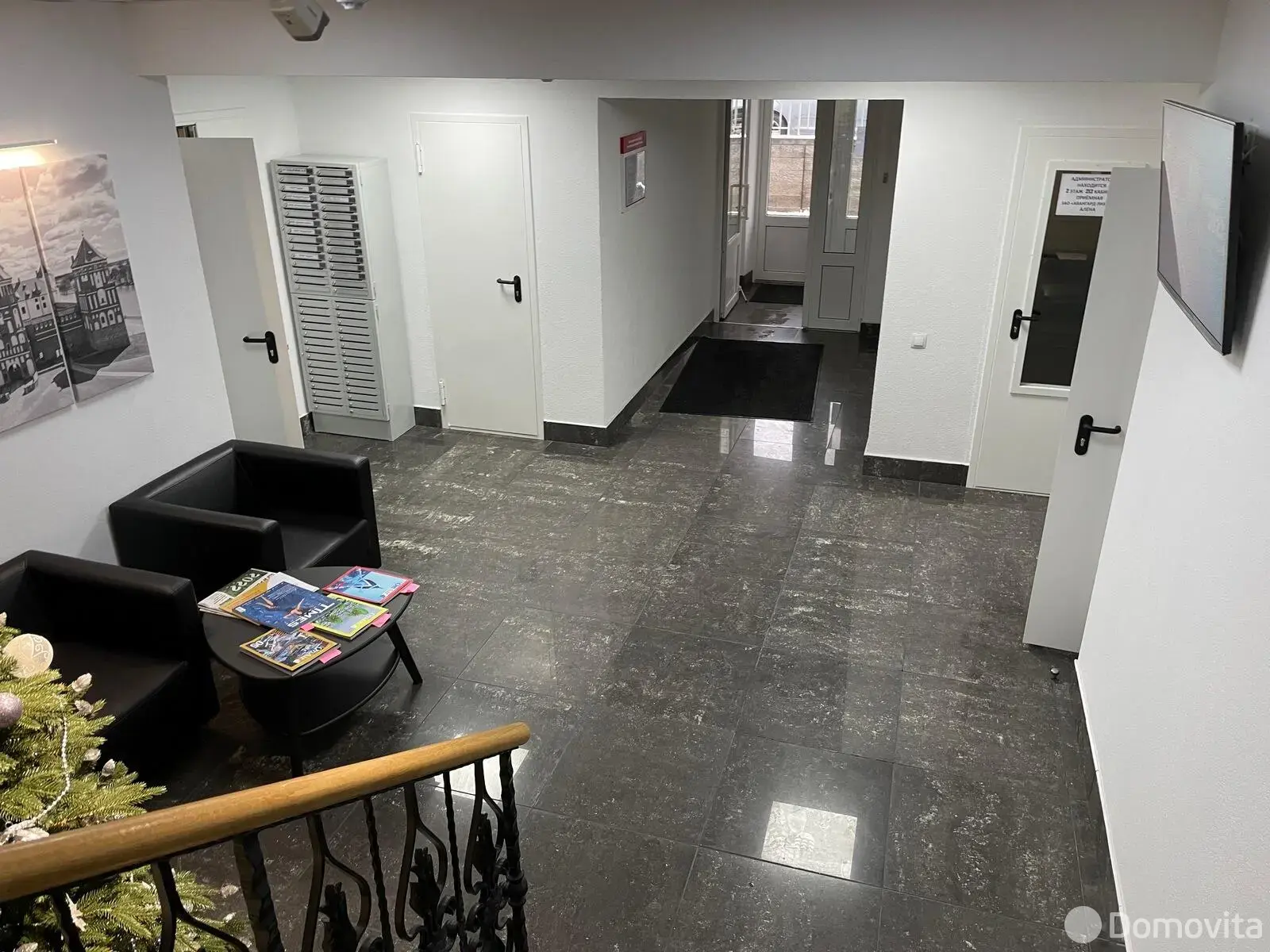 купить офис, Минск, ул. Полтавская, д. 10