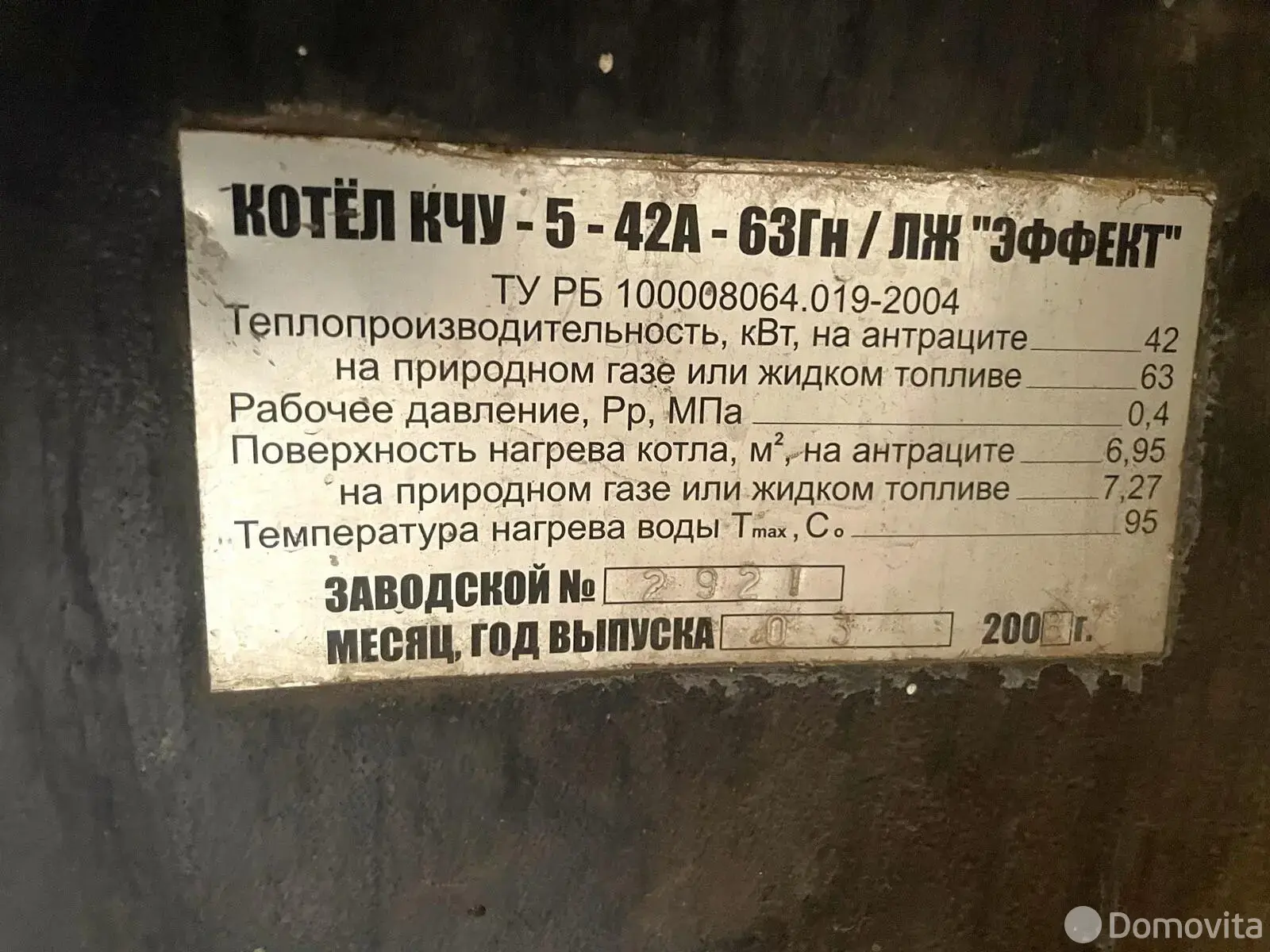 Купить офис на ул. В.И.Ленина, д. 22 в Плещеницах, 59900USD, код 8997 - фото 17