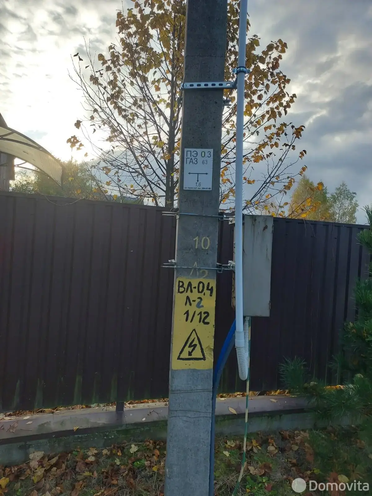 Купить 1-этажную дачу в Гаспадар-2002 Минская область, 79900USD, код 184424 - фото 35