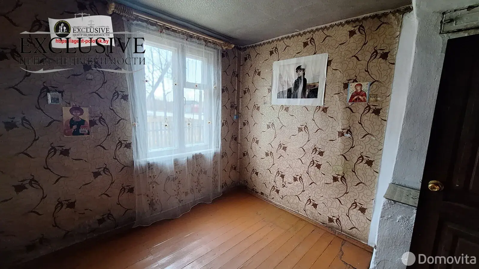 дом, Полоцк, ул. Тросницкая, д. 49 - лучшее предложение