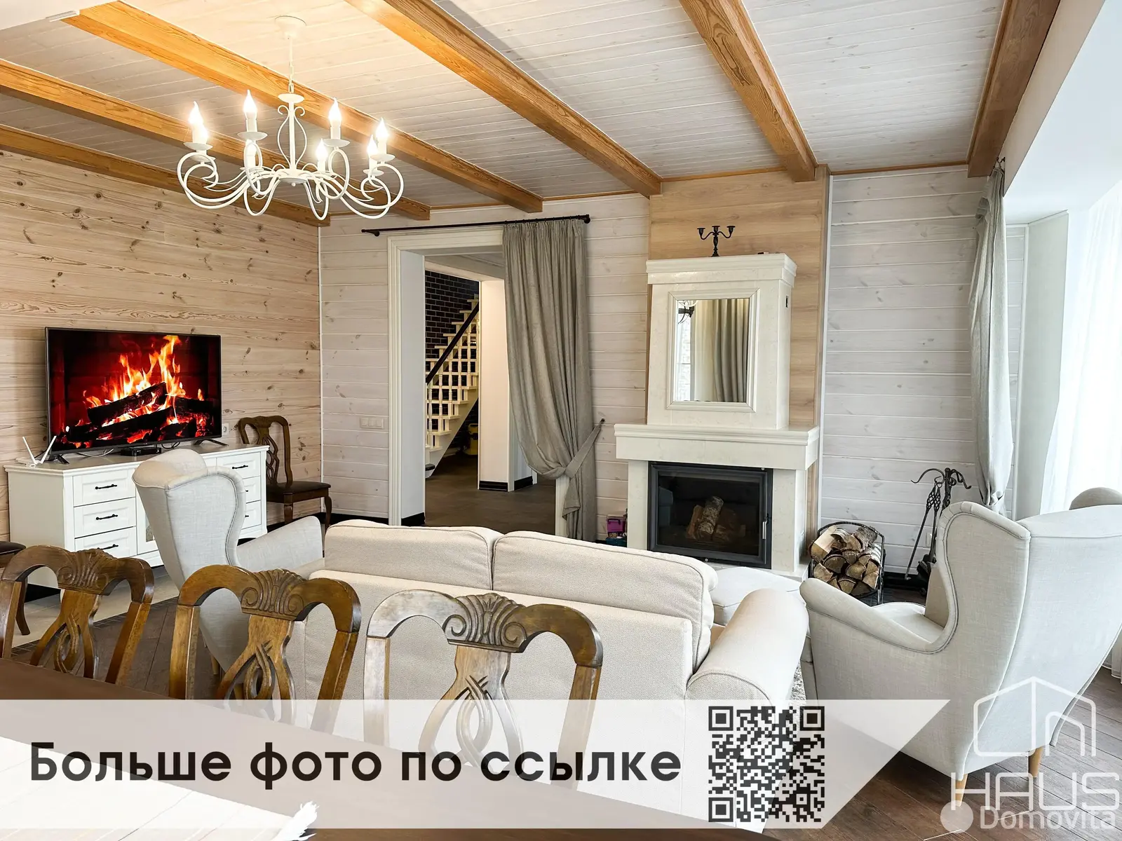 дом, Лещины, пер. Дачный, д. 8, стоимость продажи 1 599 786 р.