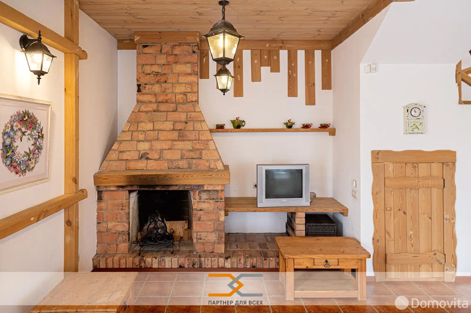 Стоимость продажи дома, Городище, д. 3