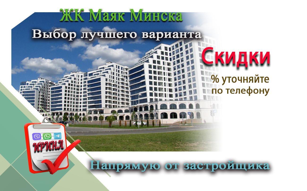 квартира, Минск, ул. Петра Мстиславца, д. 12, стоимость продажи 557 127 р.