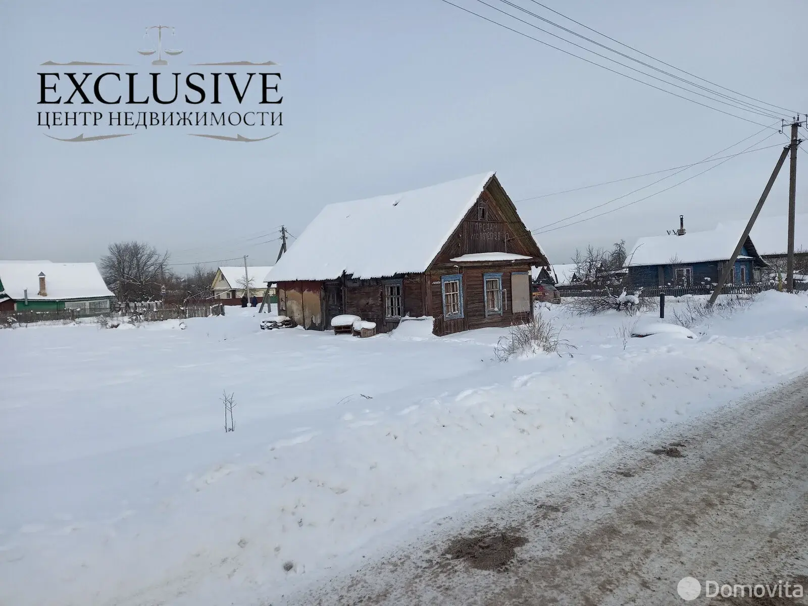 Цена продажи дома, Полоцк, ул. Чапаева, д. 17