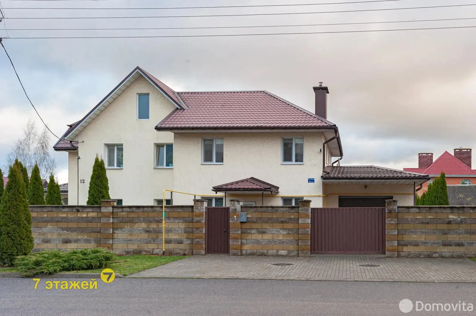 Стоимость продажи коттеджа, Валерьяново, ул. Логойская