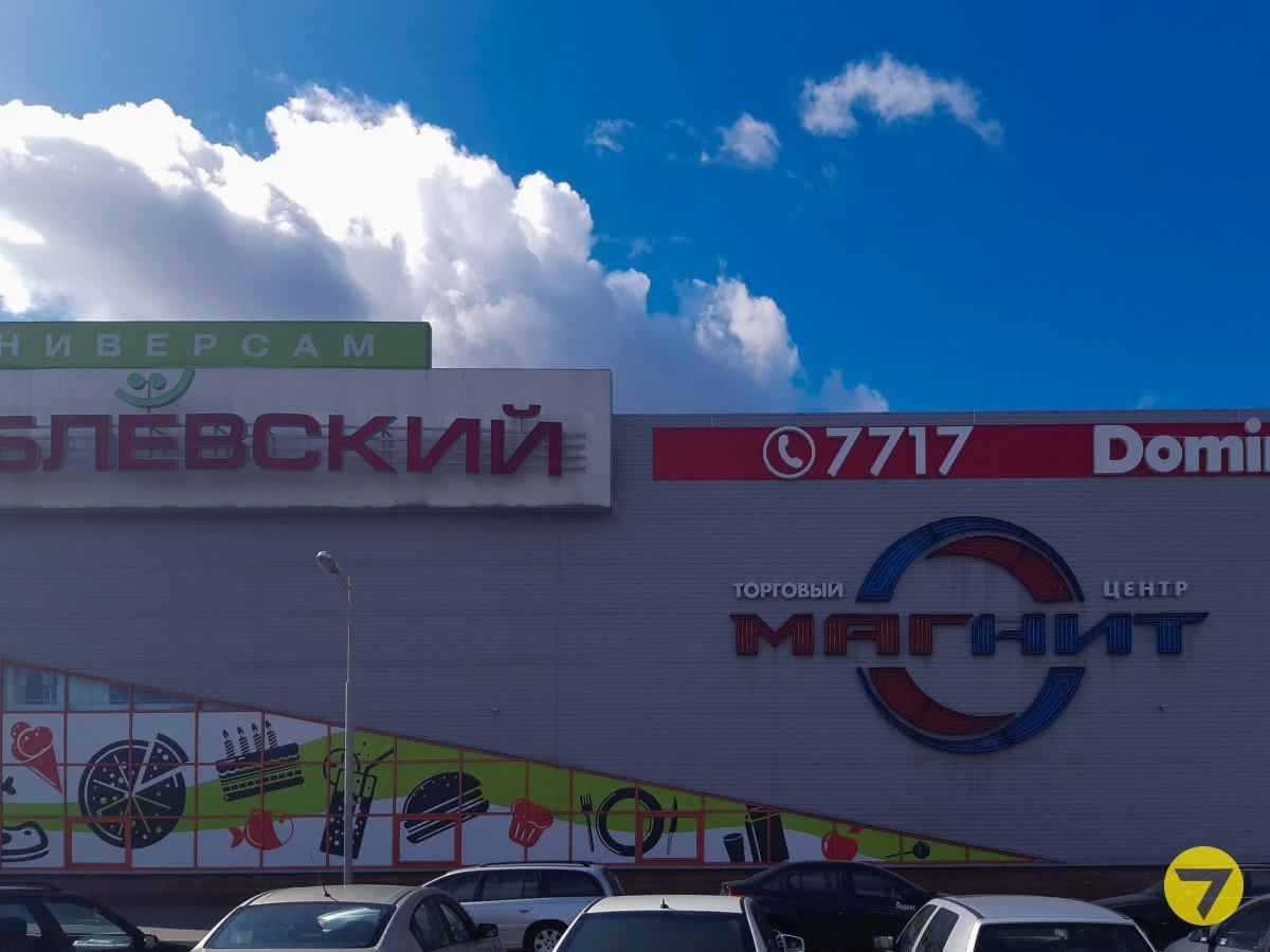 Продажа торговой точки на ул. Шаранговича, д. 25 в Минске, 18500USD, код 992621 - фото 4