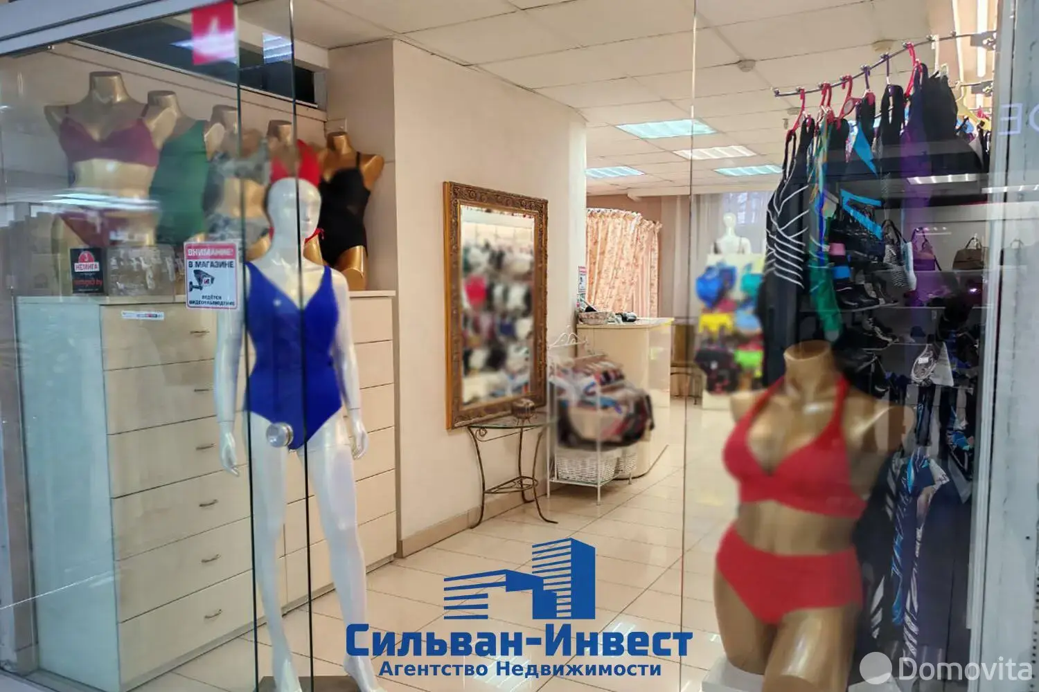 Цена продажи торгового объекта, Минск, ул. Немига, д. 3