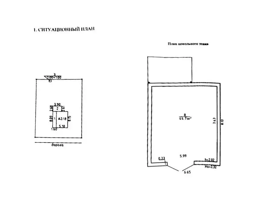 Продажа 2-этажной дачи в Горошках Гродненская область, 29990USD, код 183636 - фото 21