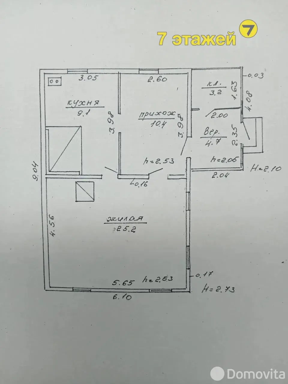 продажа коттеджа, Волка, 