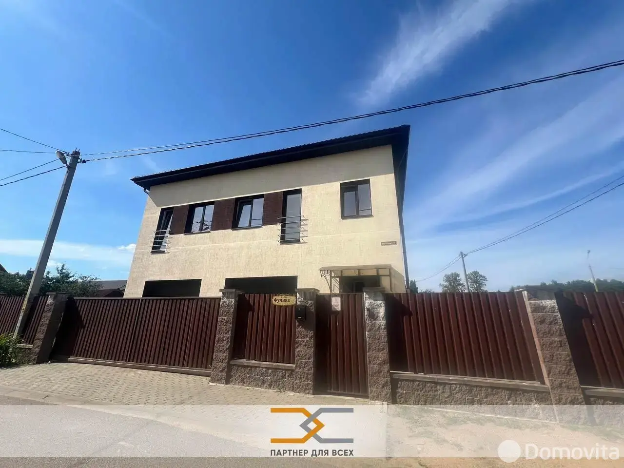склад, Минск, ул. Фучика, стоимость продажи 790 500 р.