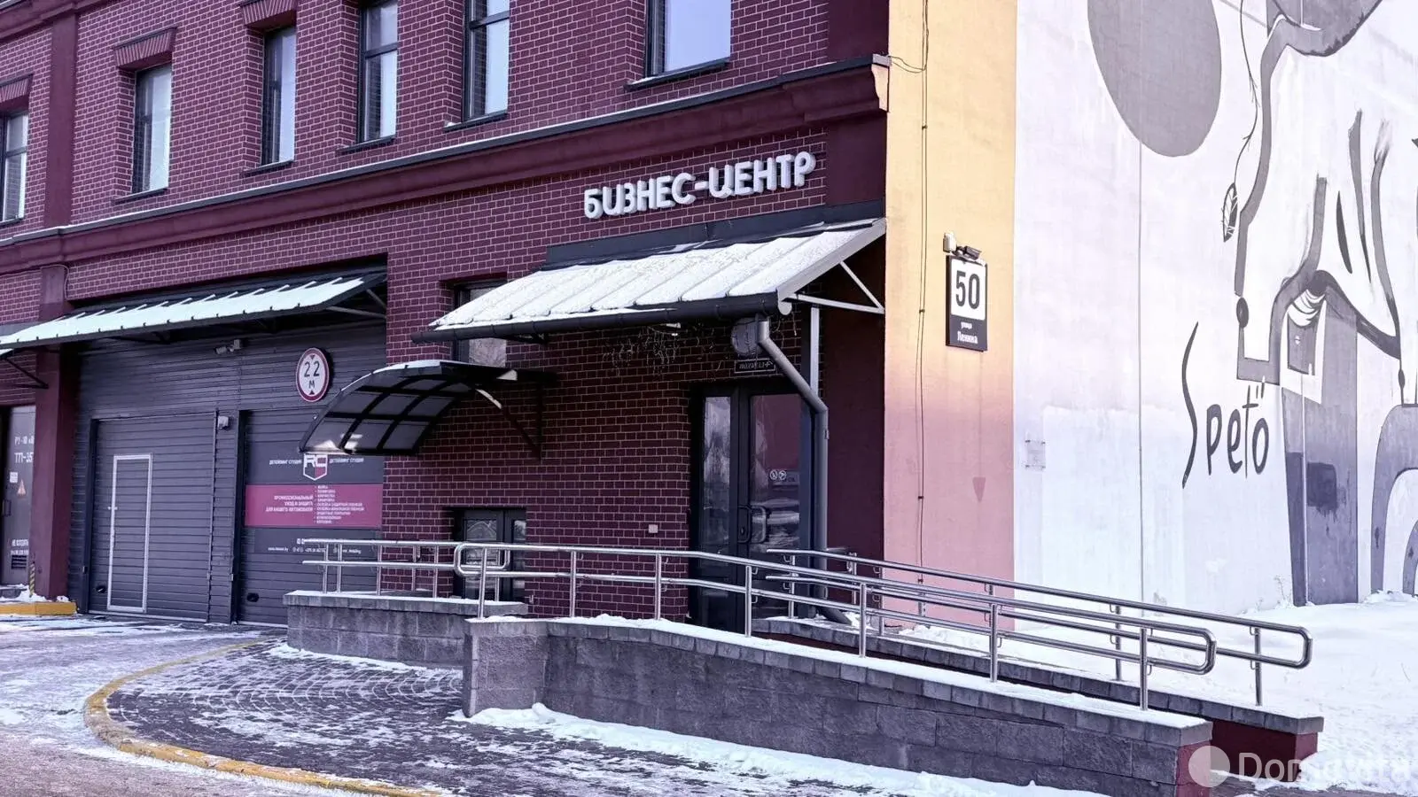 Аренда офиса на ул. Ленина, д. 50 в Минске, 19USD, код 16374 - фото 4