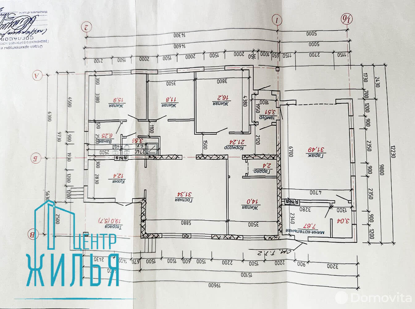 Продажа 1-этажного дома в Баторовке, Гродненская область , 52000USD, код 637564 - фото 6