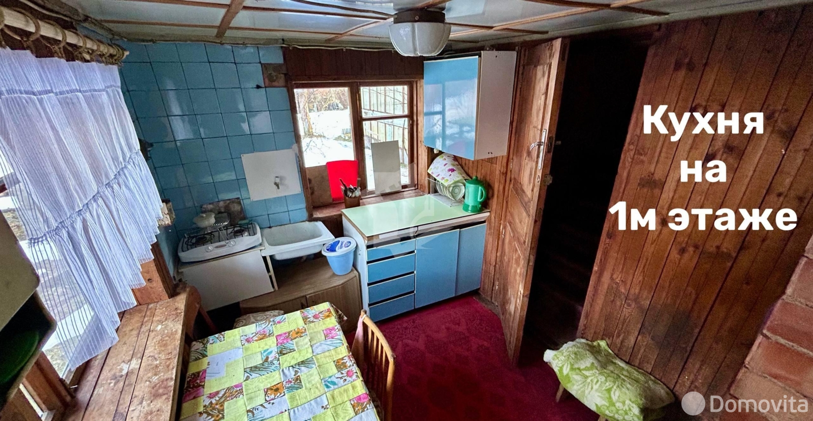 Продажа 3-этажной дачи в ПРАМЕНЬ-ПТМ Минская область, 22500USD, код 185271 - фото 17