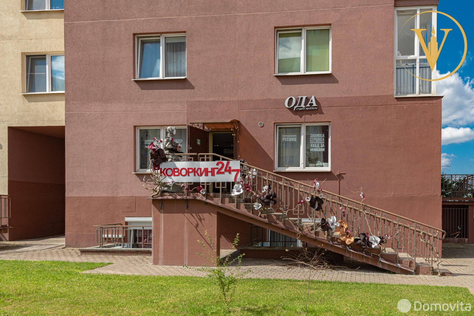 Цена продажи объекта сферы услуг, Минск, ул. Петра Мстиславца, д. 20