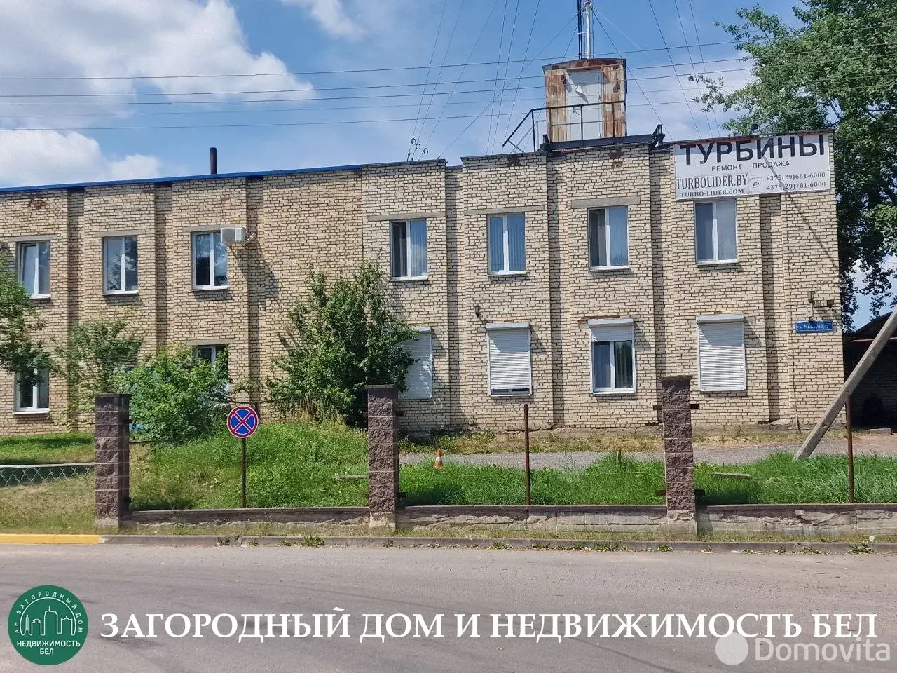 продажа склада, Колодищи, ул. Чкалова, д. 57