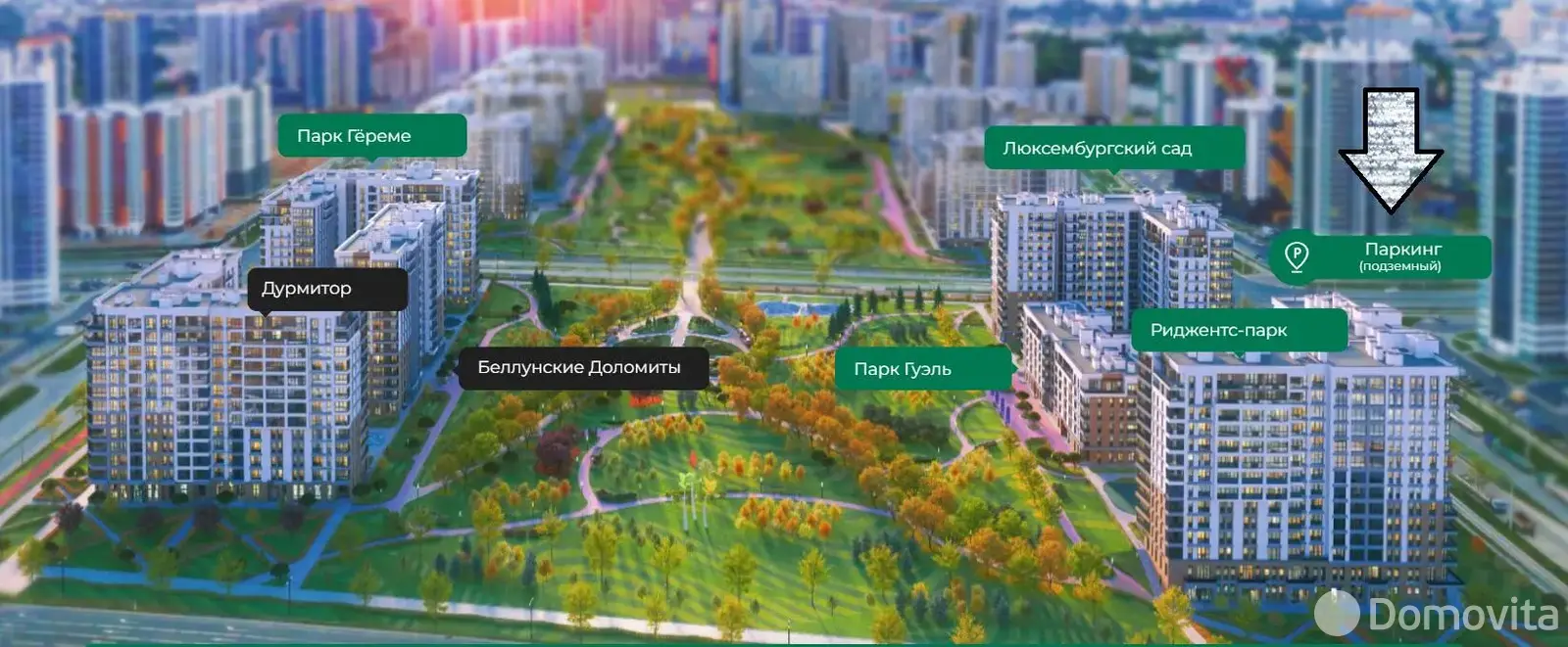 продажа гаража, Минск, ул. Игоря Лученка, д. 16