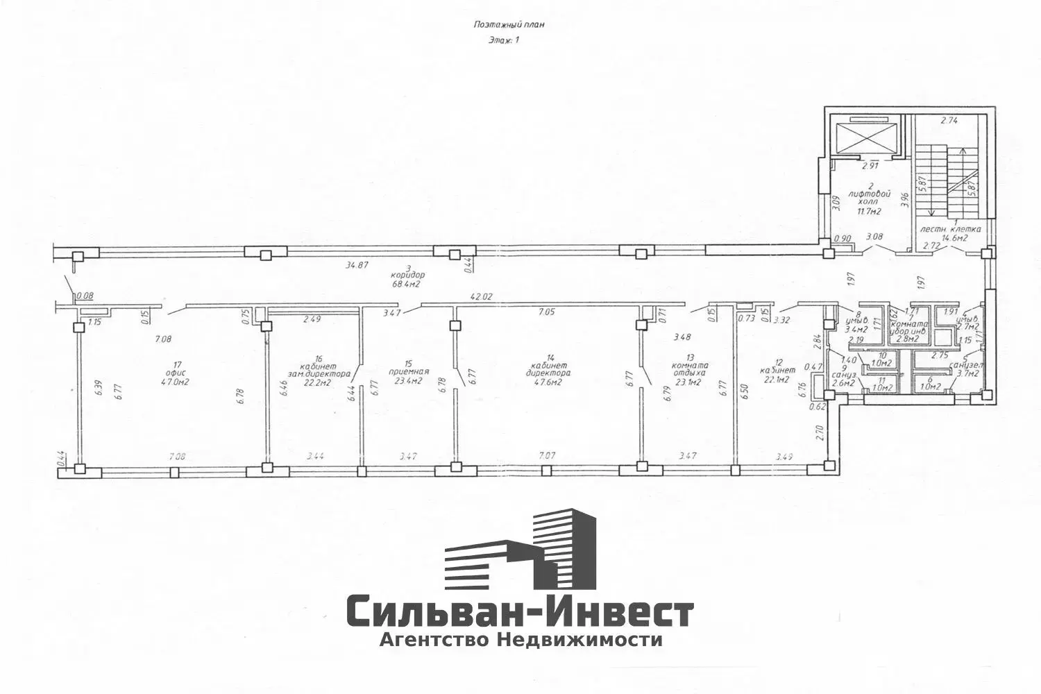 Аренда офиса на ул. Калинина, д. 7/Б в Минске, 2830EUR, код 12135 - фото 22