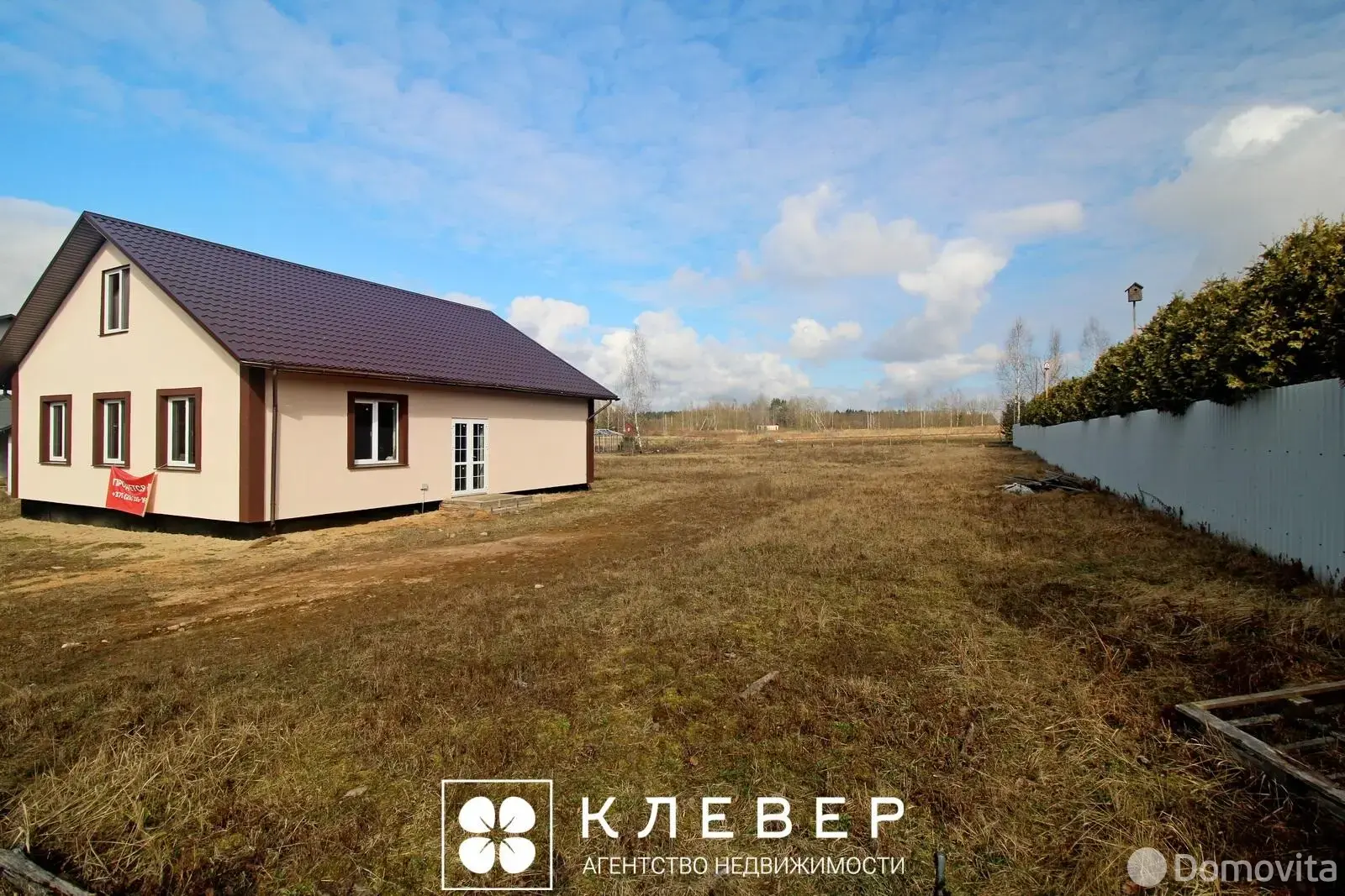 дом, Старина, 