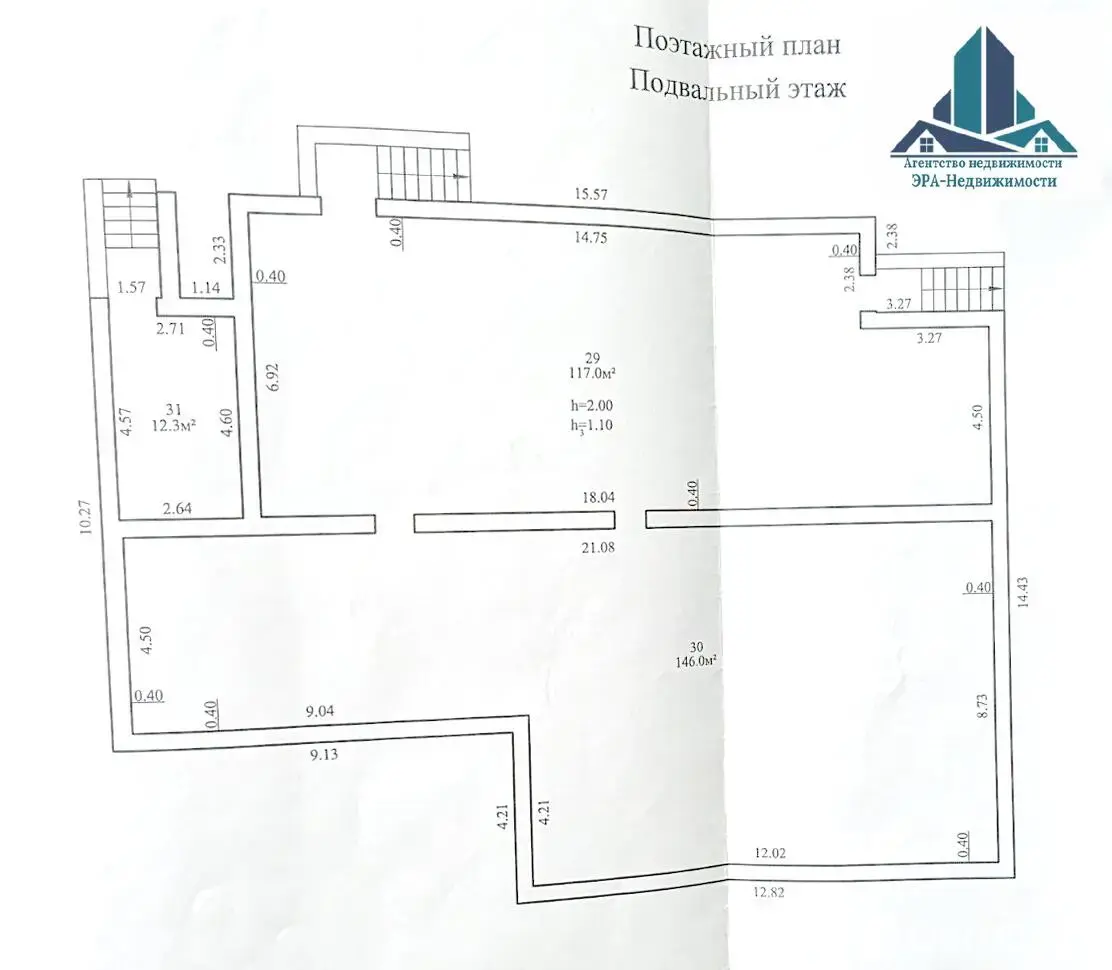 Купить офис на ул. Ленина, д. 331/А в Слуцке, 450000BYN, код 10445 - фото 18