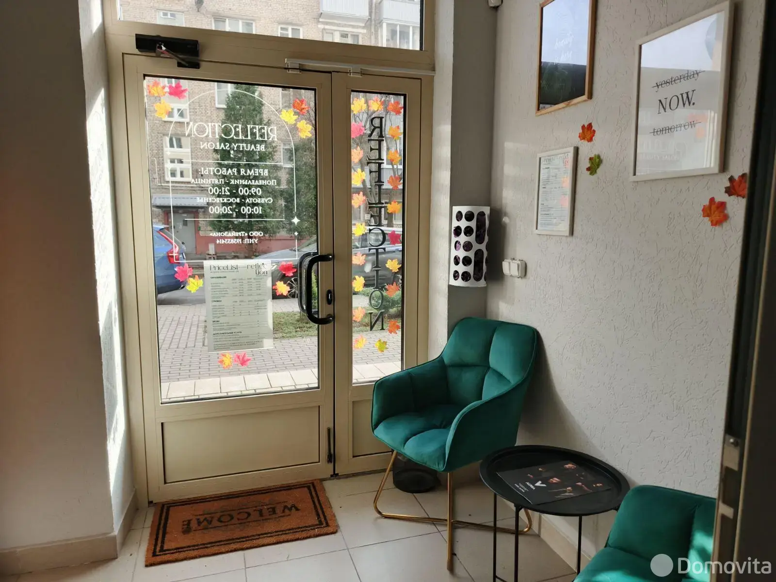 офис, Минск, ул. Платонова, д. 33 