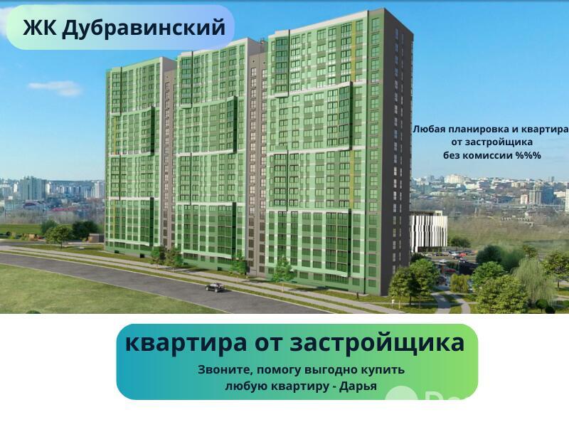 Купить 1-комнатную квартиру в Минске, ул. Кузьмы Минина, д. 5, 68712 USD, код: 1069775 - фото 4