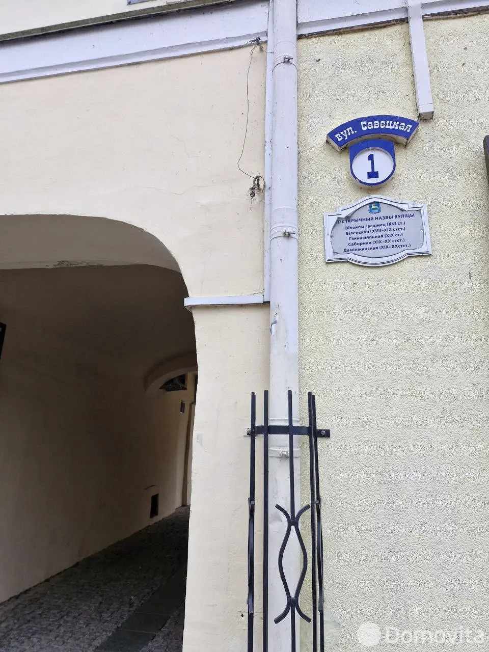 Помещение под сферу услуг в Гродно, пл. Советская, д. 1, код 3735 - фото 4