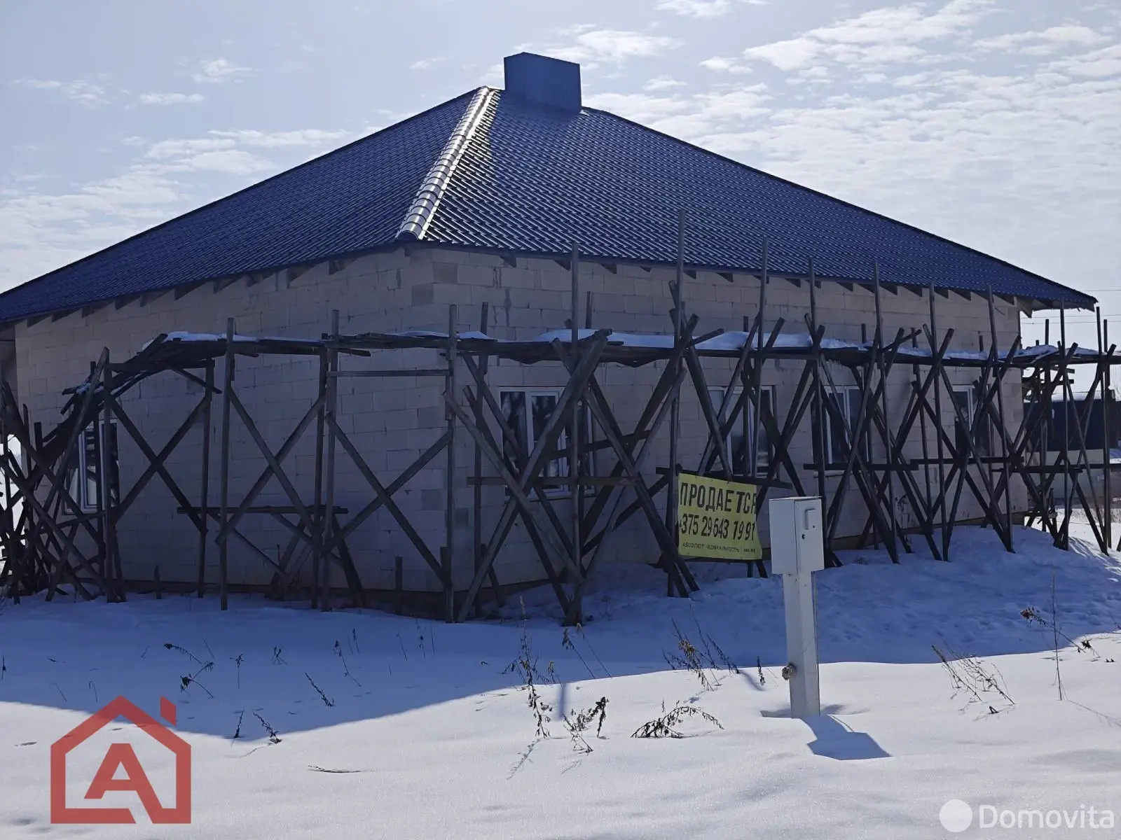 дом, Масловичи, ул. Полевая - лучшее предложение