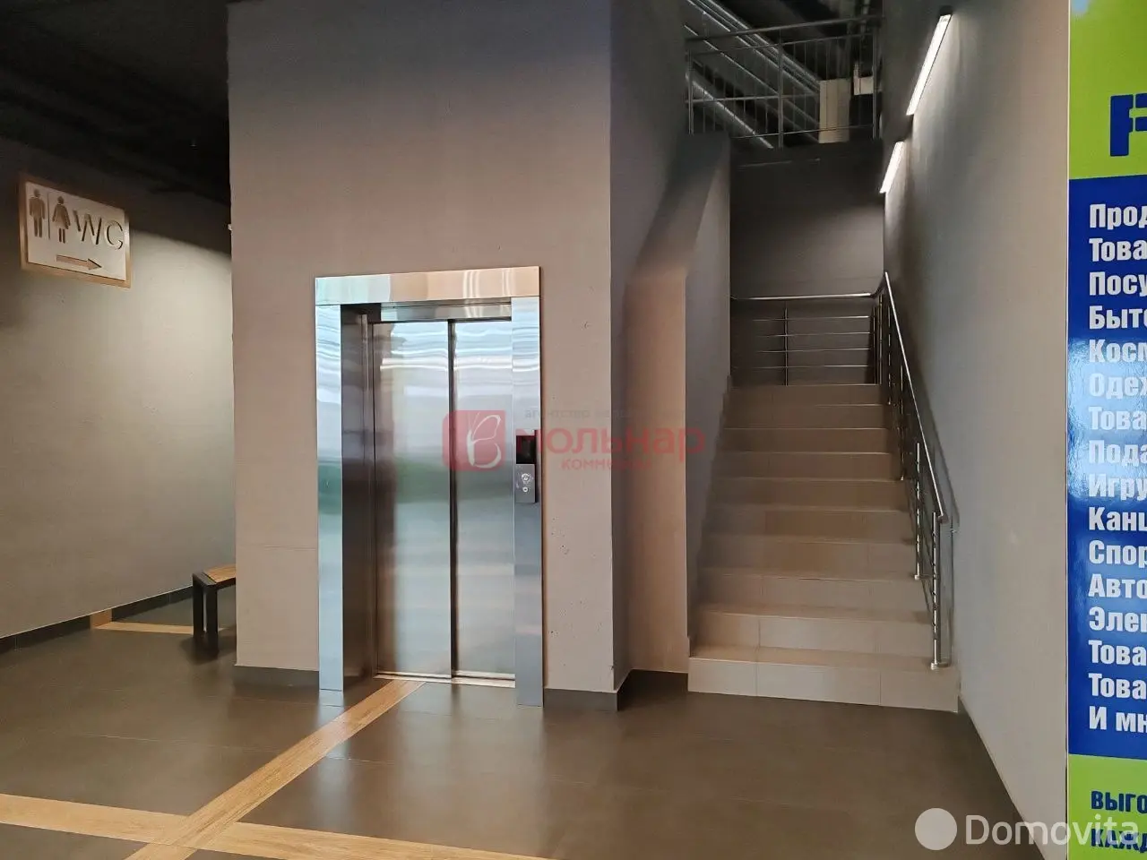 Цена аренды торгового объекта, Боровляны, ул. Малиновская, д. 2б