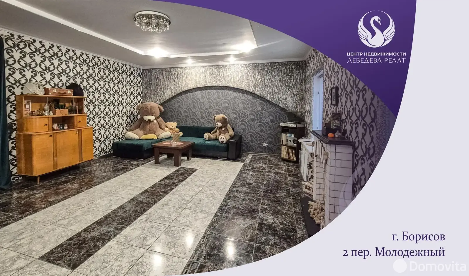 коттедж, Борисов, пер. Молодежный 2-й, д. 59