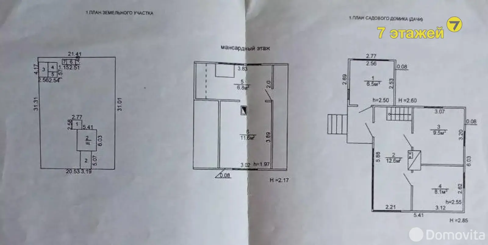 Купить 2-этажную дачу в Зеленой Поляне Гомельская область, 16000USD, код 181343 - фото 13