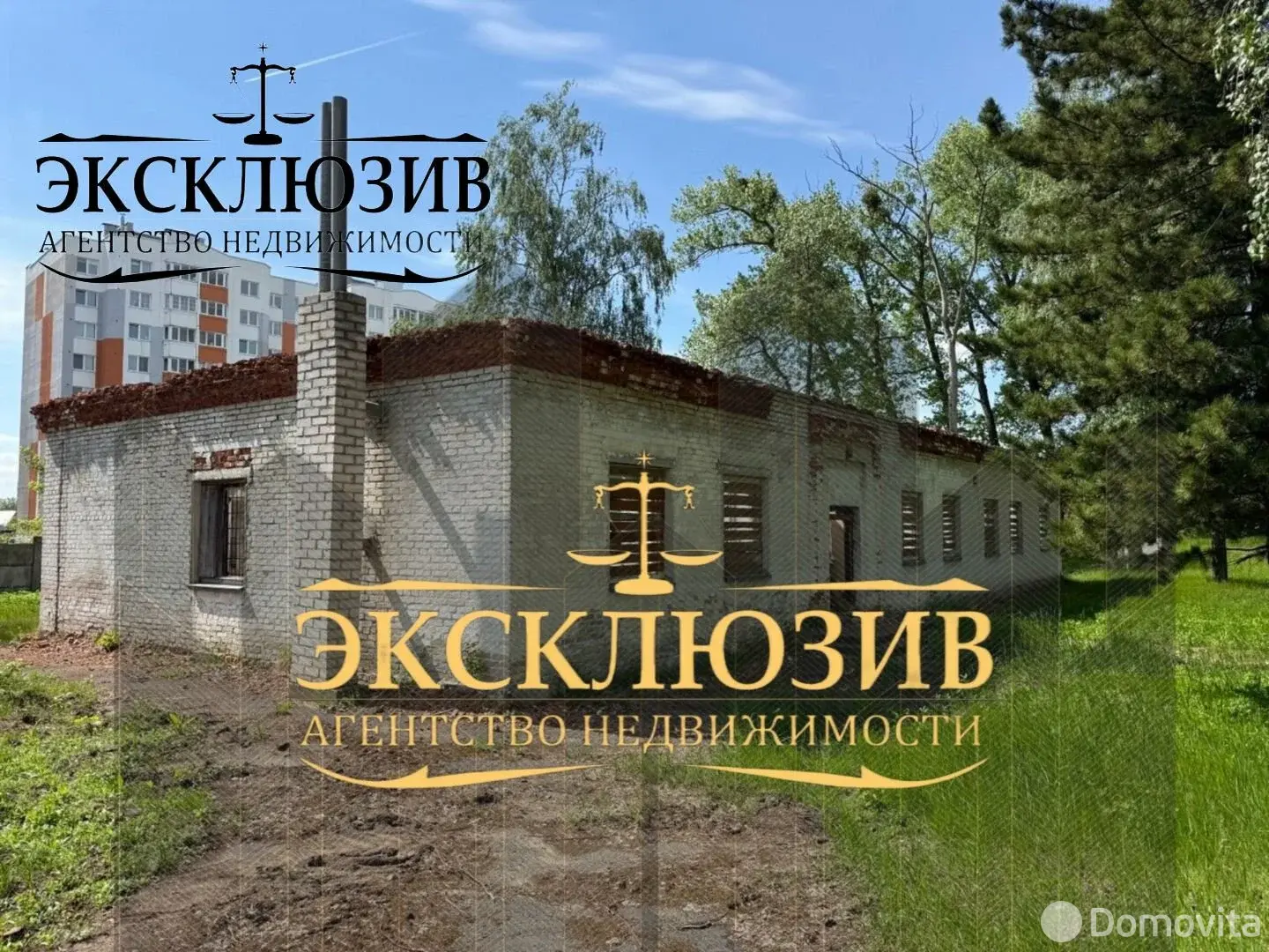 офис, Барановичи, ул. 50 лет ВЛКСМ, д. 4/Б - лучшее предложение