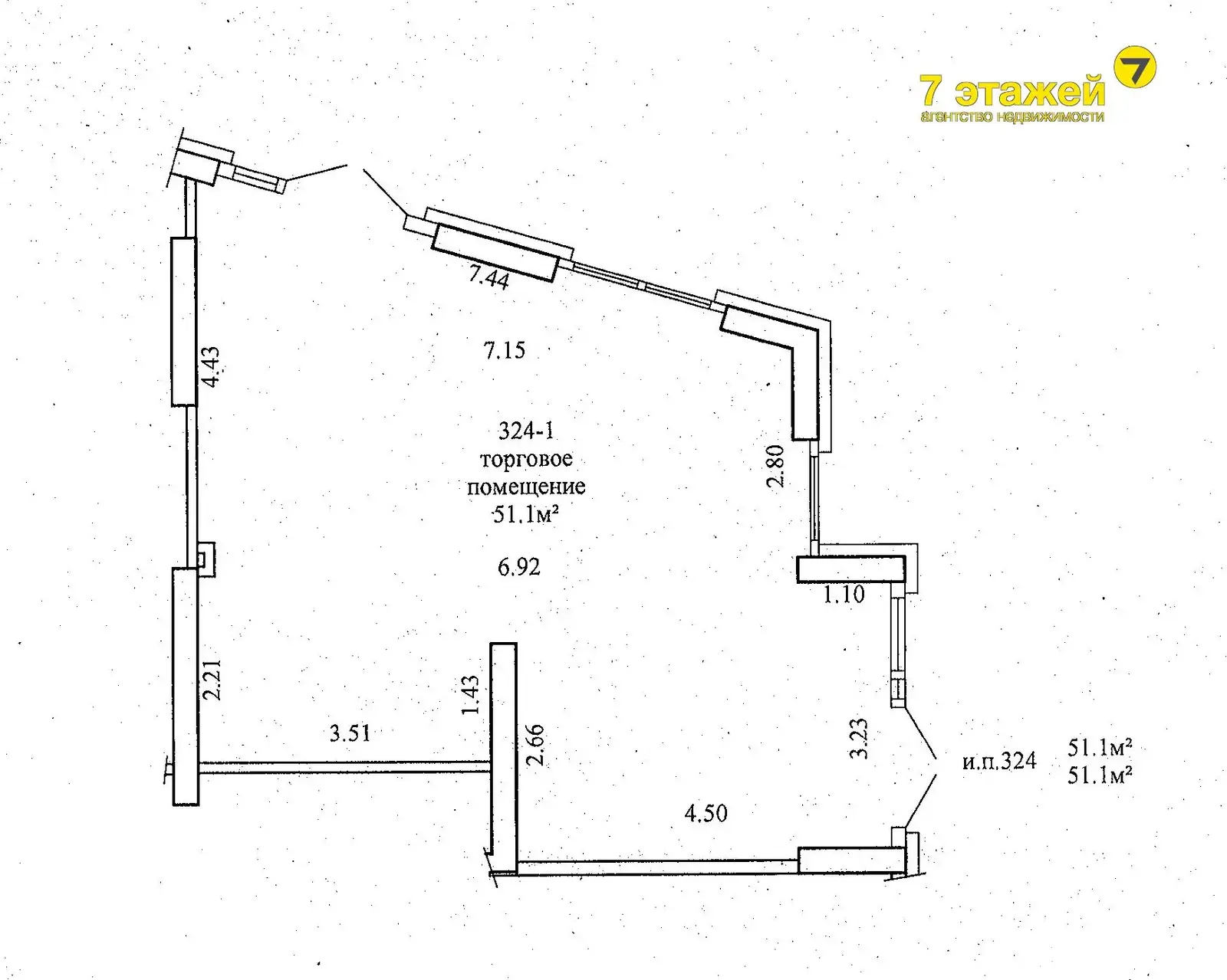 арендовать торговый объект, Минск, ул. Брилевская, д. 29