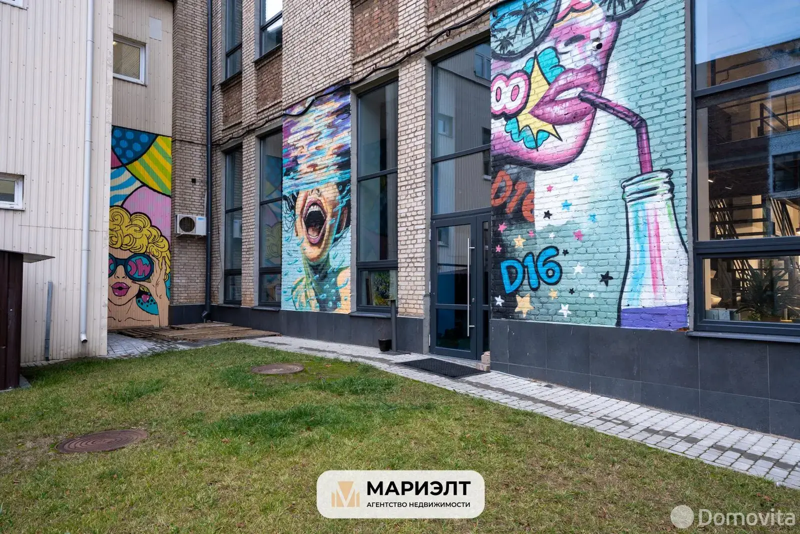 Аренда офиса на ул. Долгобродская, д. 16 в Минске, 3276EUR, код 16017 - фото 17